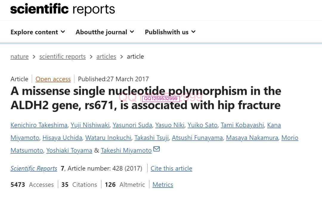 图片[4]-喝酒脸红的人：不仅伤肝，还有一个扎心的真相……-神人佛8客